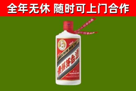 营口回收飞天茅台酒