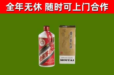 营口回收铁盖茅台酒