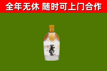 营口回收董酒