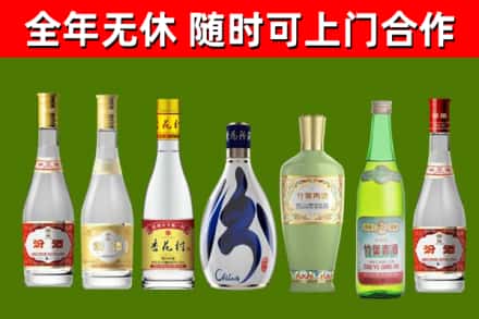 营口烟酒回收汾酒系列.jpg