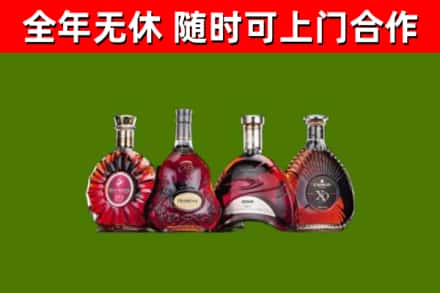 营口回收老洋酒